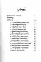 Prasthānatraya-Śāṅkarabhāṣya-Praveśikā (Mulamatram)