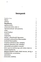 Chatuhsutribhashyam ((Bhavadipikopetam)