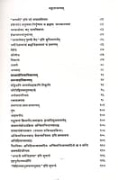 Chatuhsutribhashyam ((Bhavadipikopetam)