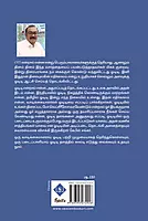 OTT Vyabhaaram | ஓடிடி வியாபாரம்