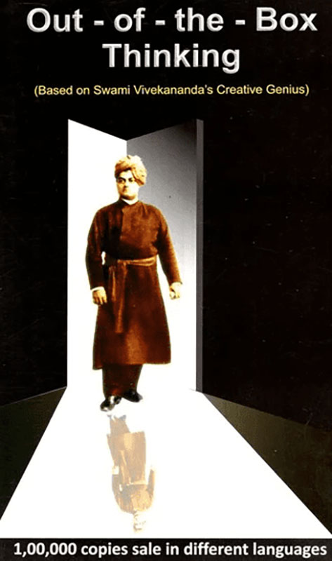 Out of the Box thinking Out of the Box thinking