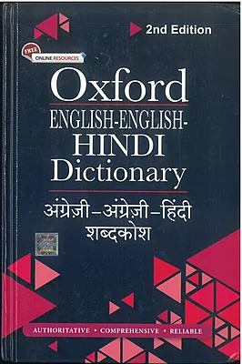 Oxford English-Hindi Dictionary