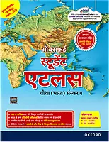 Oxford Student Atlas for India