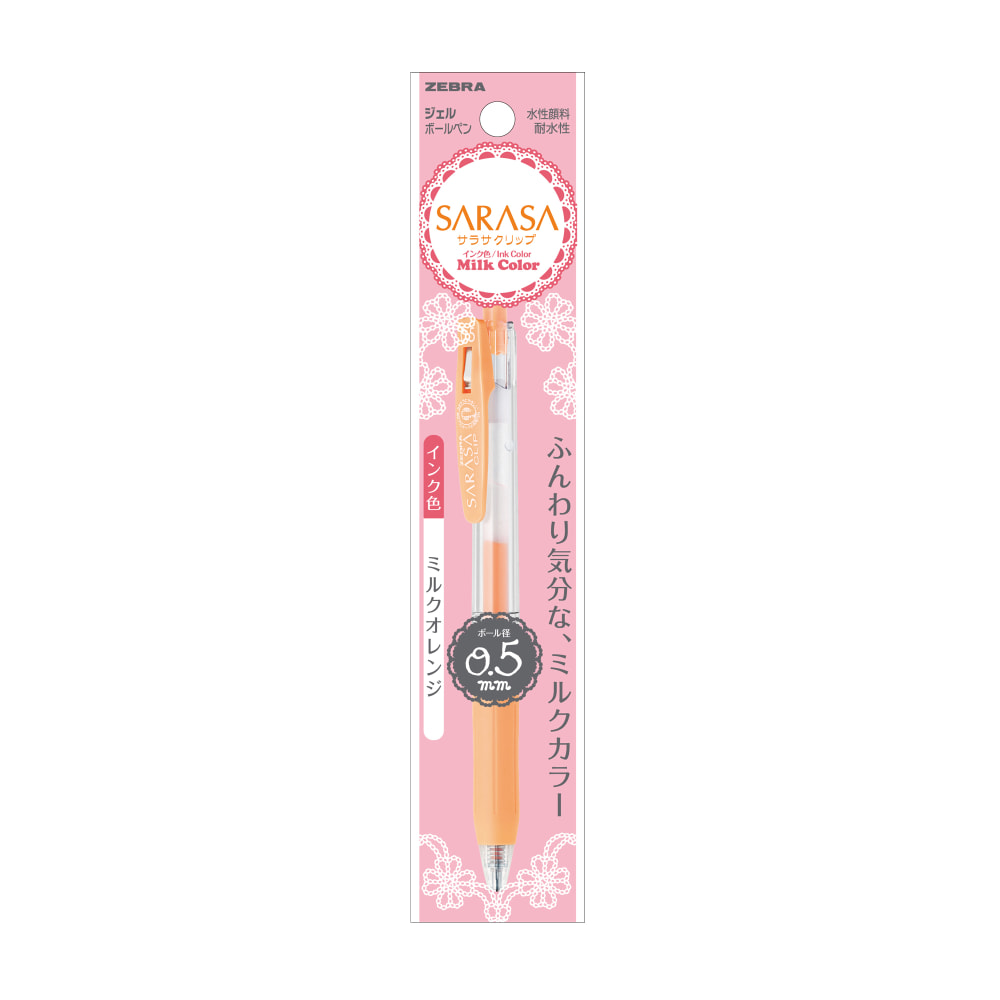 Zebra Sarasa Clip Pen Milk Orange