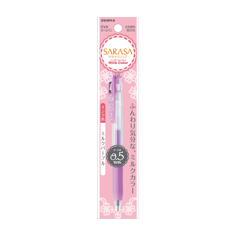 Zebra Sarasa Clip Pen Milk Purple
