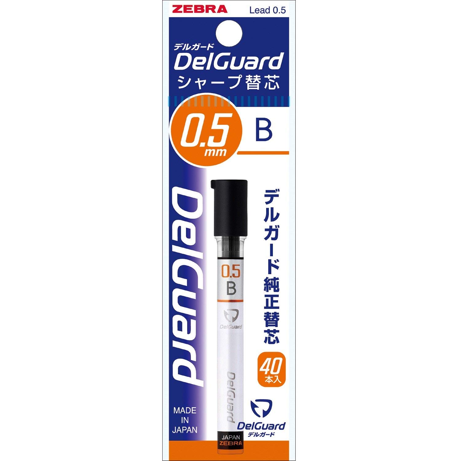 Zebra Delguard Sharp Refill B 0.5
