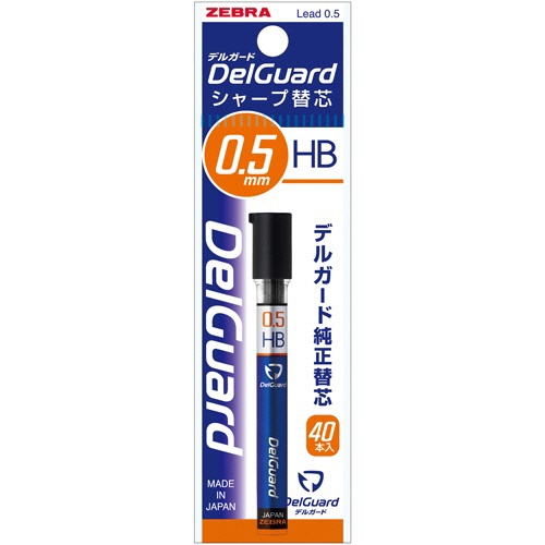 Zebra Delguard Sharp Refill HB 0.5
