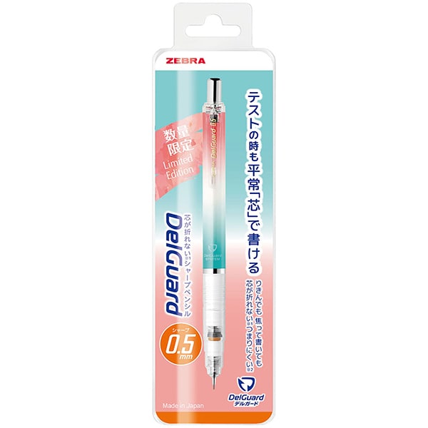 Zebra Delguard Mechanical Pencil Gradation Color Blue Green 0.5