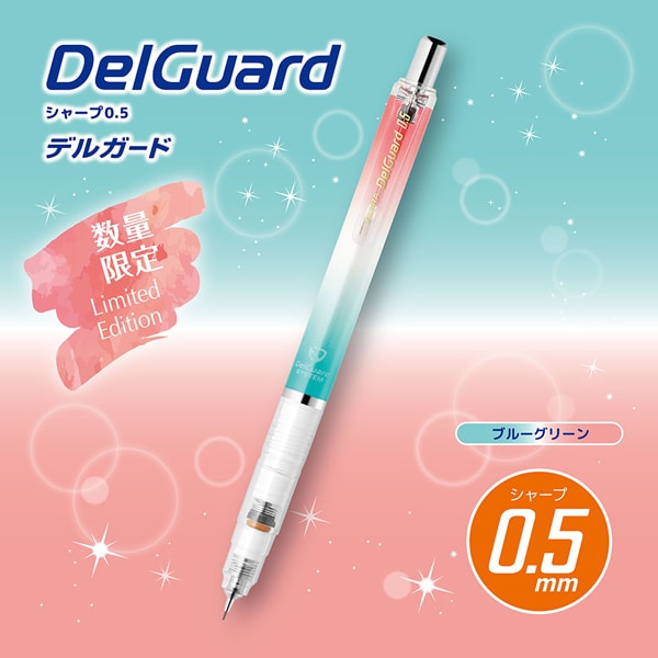 Zebra Delguard Mechanical Pencil Gradation Color Blue Green 0.5