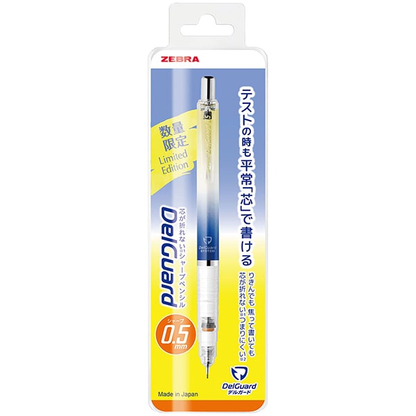 Zebra Delguard Mechanical Pencil Gradation Color Blue 0.5