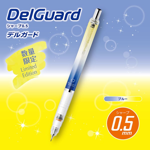 Zebra Delguard Mechanical Pencil Gradation Color Blue 0.5