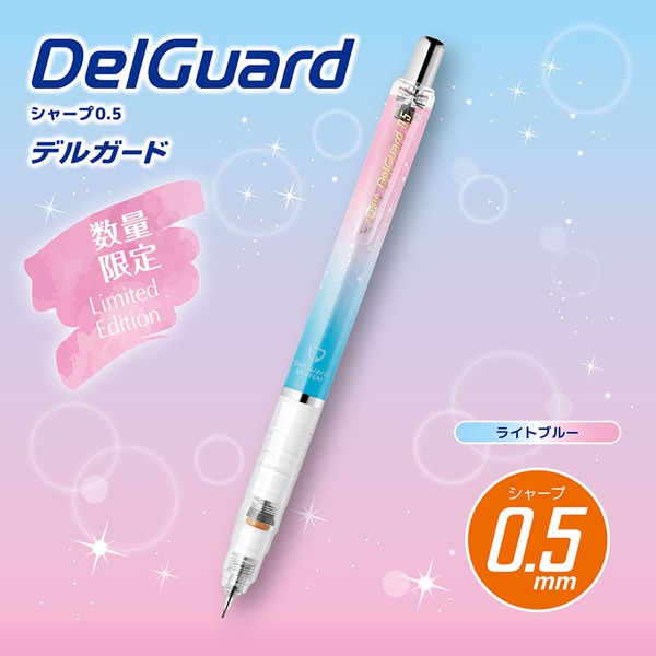 Zebra Delguard Mechanical Pencil Gradation Color Light Blue 0.5