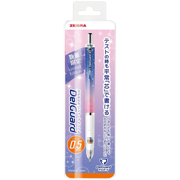 Zebra Delguard Mechanical Pencil Gradation Color Light Pink 0.5