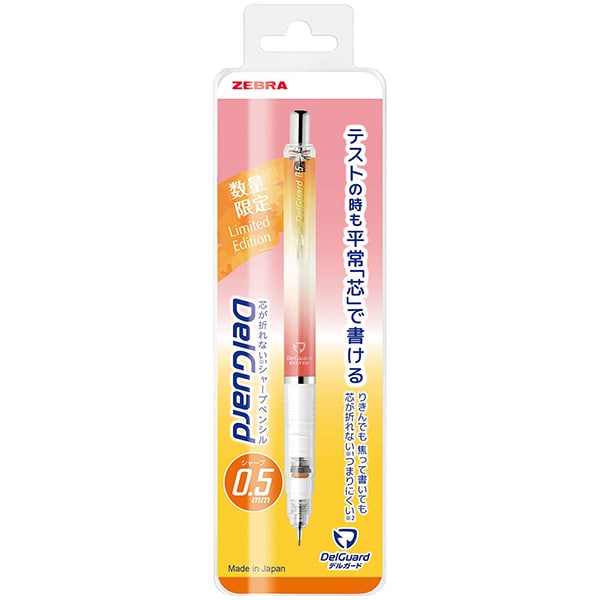 Zebra Delguard Mechanical Pencil Gradation Color Red 0.5