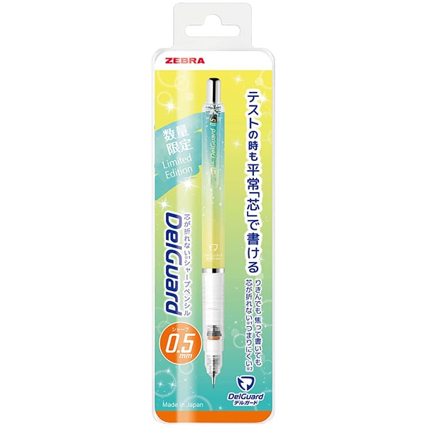 Zebra Delguard Mechanical Pencil Gradation Color Yellow 0.5