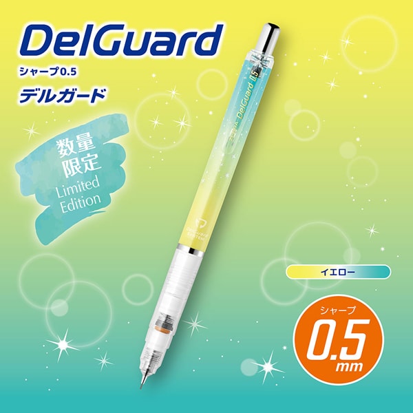 Zebra Delguard Mechanical Pencil Gradation Color Yellow 0.5