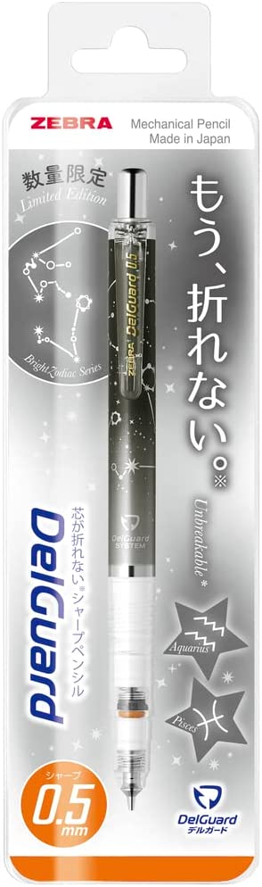 Zebra Delguard Sharpie Limited Edition Bright Zodiac Gray 0.5