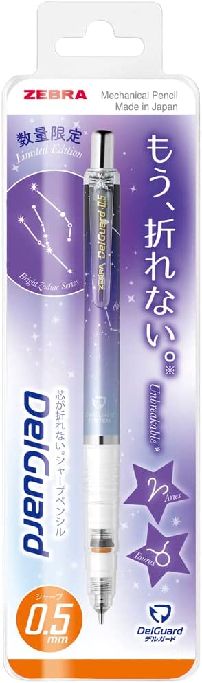 Zebra Delguard Sharpie Limited Edition Bright Zodiac Purple 0.5