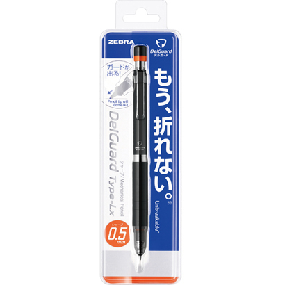 Zebra Mechanical Pencil Delguard Type Lx 0.5 Black