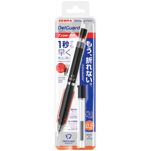 Zebra Delguard Mechanical Pencil Type ER 0.5 Black