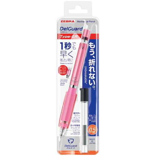 Zebra Delguard Mechanical Pencil Type ER 0.5 Pink