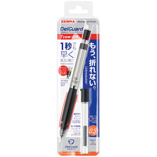 Zebra Delguard Mechanical Pencil Type ER 0.5 Silver