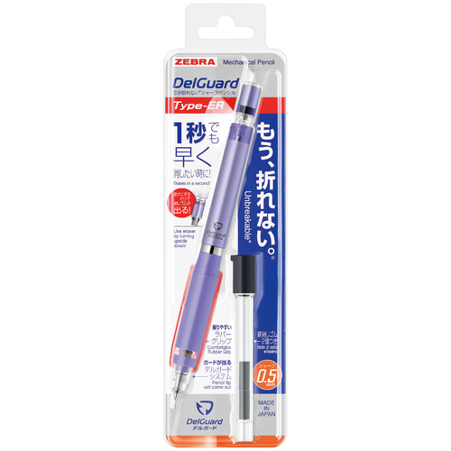 Zebra Delguard Mechanical Pencil Type ER 0.5 Violet