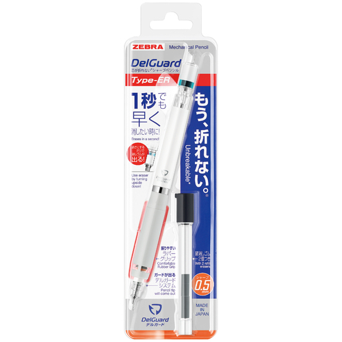 Zebra Delguard Mechanical Pencil Type ER 0.5 White