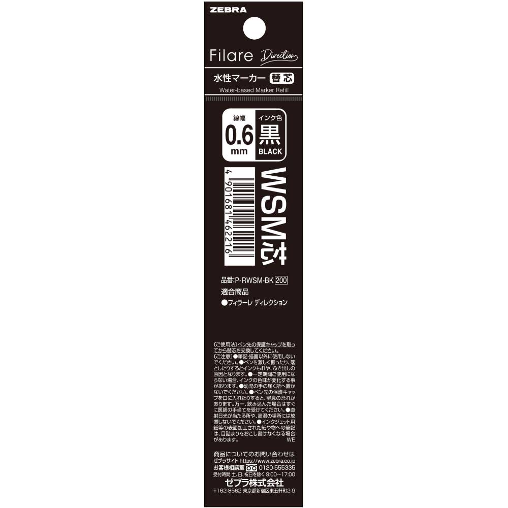 Zebra Refill for Filare Direction Pen WSM Core Black