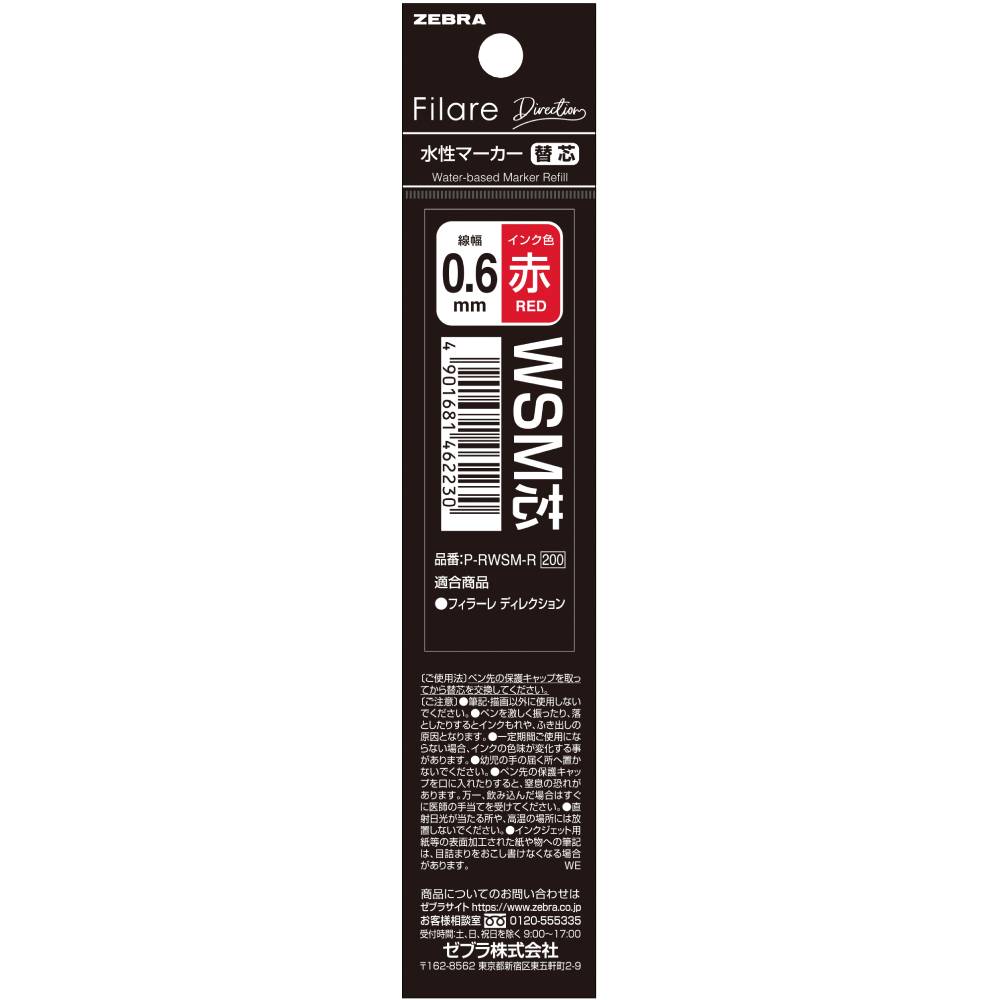 Zebra Refill for Filare Direction Pen WSM Core Red