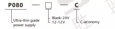 SiRON P080-C Series 15W Ultra-thin Guide Power Supply