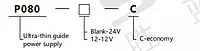 SiRON P080-C Series 15W Ultra-thin Guide Power Supply