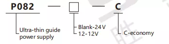 SiRON P082-C Series 60W Ultra-thin Guide Power Supply