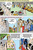 ദക്ഷയാഗം