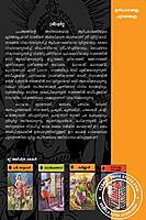 ശ്രീദുർഗ്ഗ