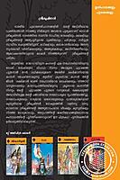 ശ്രീകൃഷ്ണൻ