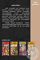 മാളവികാഗ്നിമിത്രം