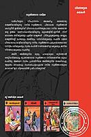 സുൽത്താന റസിയ