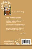 ക്ലാര പ്രകാശതാരകം