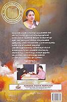 ഇരുളില്‍ നിന്ന് വെളിച്ചത്തിലേയ്ക്ക്