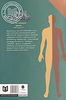 പാഠം ഒന്ന് ആരോഗ്യം