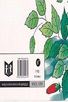 പ്രിയമോളും ഗുണനവും