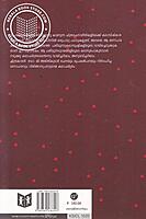 കരിക്കട്ടയില്‍ നിന്ന് എണ്ണച്ചായത്തിലേക്ക്