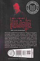 ഡ്രാക്കുള