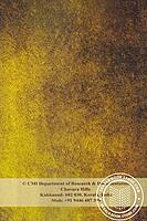 അതിസഹനങ്ങളും അത്യാനന്ദങ്ങളും