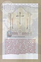 സി എം ഐ സഭയുടെ ചരിത്രസംക്ഷേപം