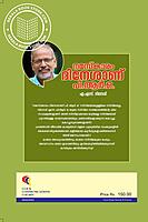 നമസ്കാരം ദിനേശാണ്  പി. ആർ. ഒ