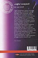 പബ്ലിക് ലൈബ്രറി