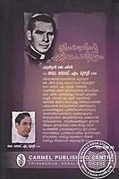 ക്രിസ്തുവിന്റെ ജീവചരിത്രം