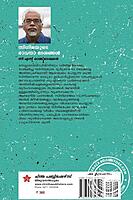 സിനിമയുടെ ഭാവനാ ദേശങ്ങൾ